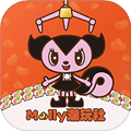 Molly潮玩社app
