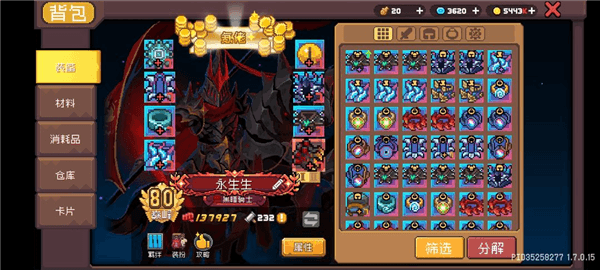 ss3黑暗骑士精致详细版攻略配图6