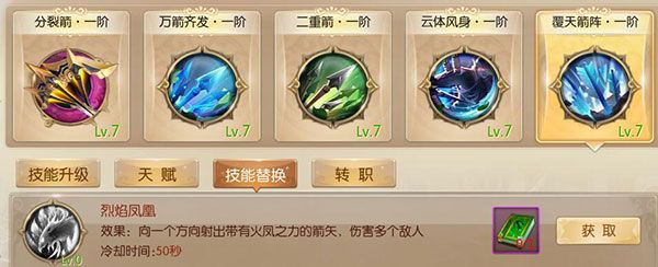 职业技能介绍配图1