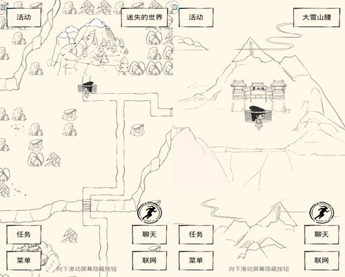暴走英雄坛