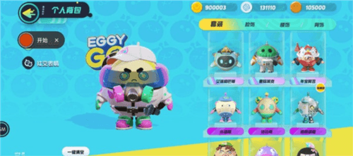 eggygo国际服最新版本图片6