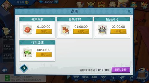 拔剑称王4