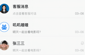 时间舱app 时间舱app怎么用2