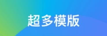 奕墨趣变相机软件宣传图2