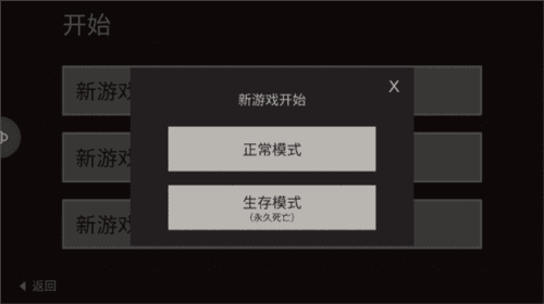 篝火被遗弃的土地图片3