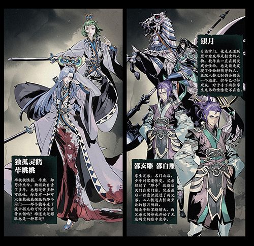 暗黑武侠世界日渐成型!灵游坊《影之刃3》海量新情报放出 暗黑武侠世界日渐成型!灵游坊《影之刃3》海量新情报放出