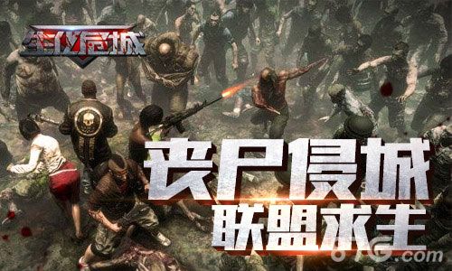 生化危机图3