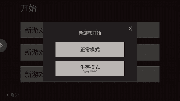 新手教程配图3