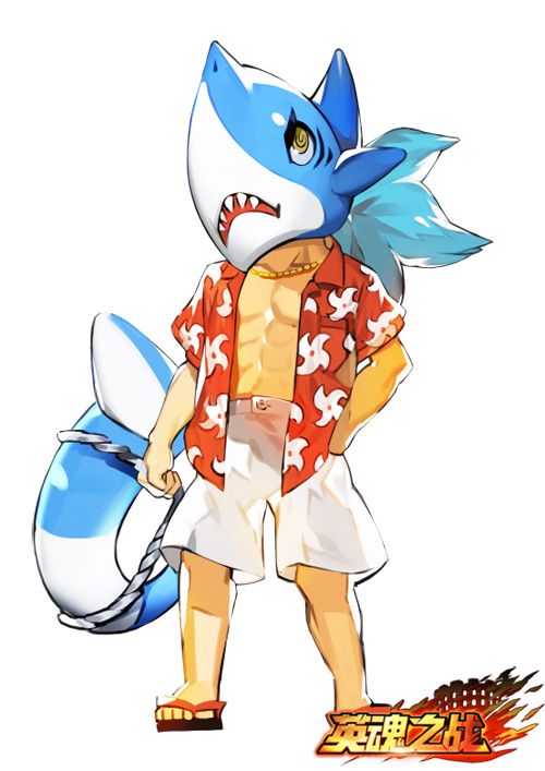 夏日嘉年华