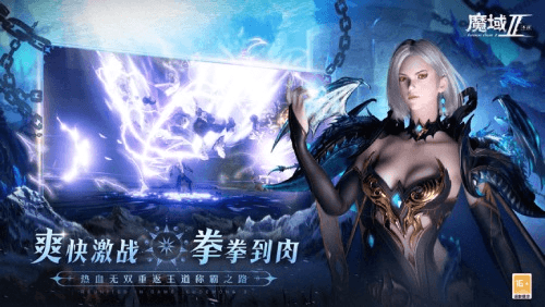 魔域手游27
