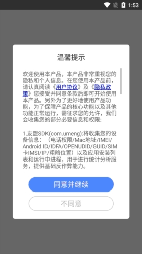 小白点虚拟按键软件宣传图2