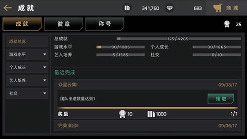 节奏大爆炸2