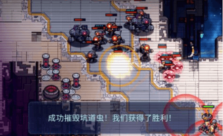 异星指令10
