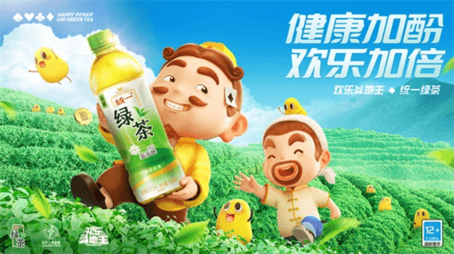 欢乐斗地主1