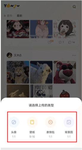言橘表情包最新版图片3