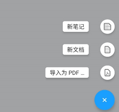 怎么导入pdf配图1