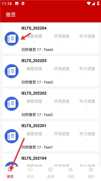 使用指南配图1