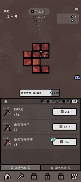 深层矿洞宣传图