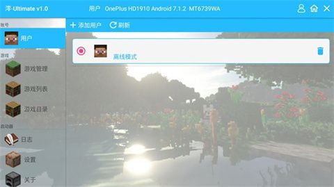 怎么玩配图2