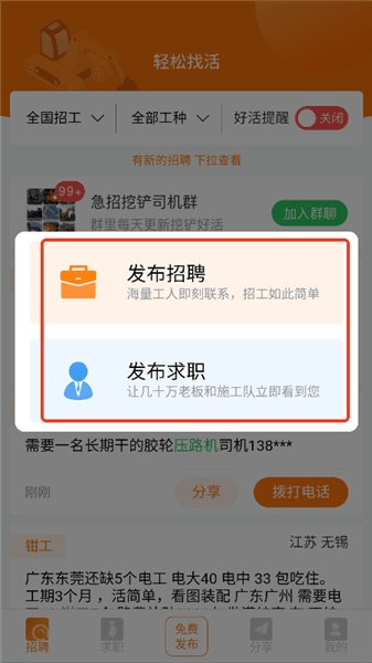 使用介绍配图4