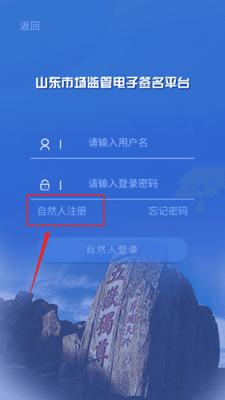 注册方法配图2