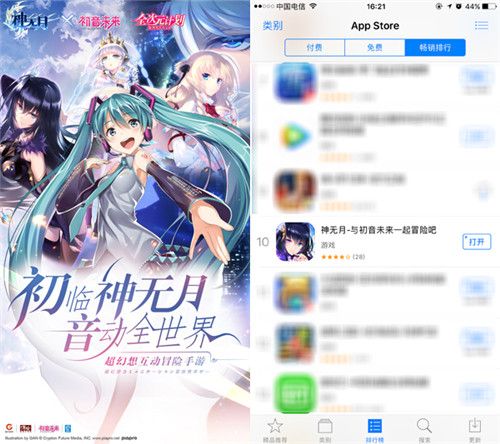 神无月