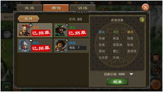 系统介绍配图2