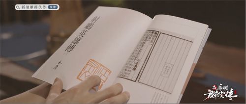 新射雕群侠传3