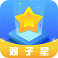 双子星云手机APP