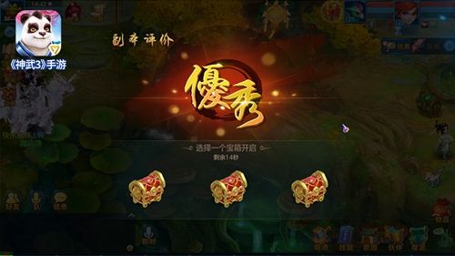 【图14:《神武3》手游涿鹿之战-副本评级】.jpg 神武3图片15
