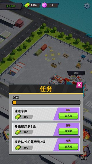 游戏攻略配图10