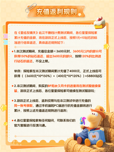 星绘友晴天8