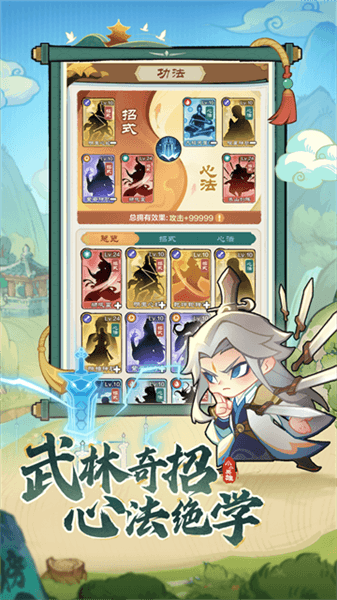 小小英雄vivo渠道服宣传图