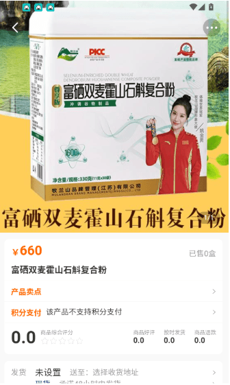 使用教程配图3