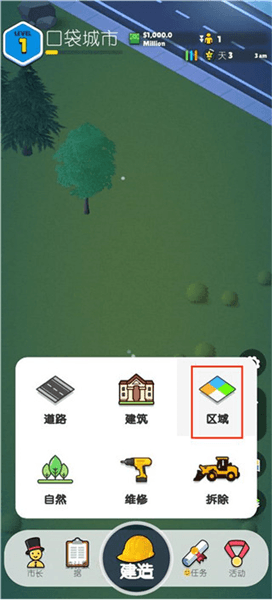 怎么玩配图2
