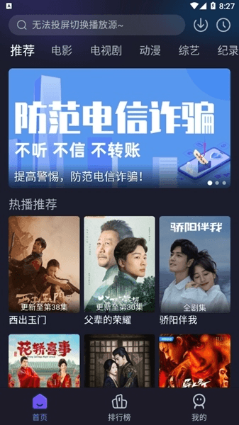 使用教程配图1
