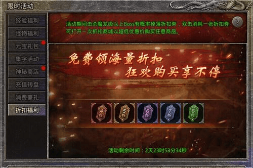 原始传奇3
