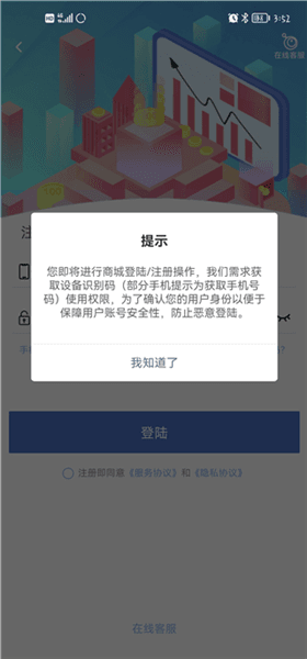 使用说明配图1