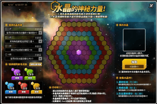 街头篮球2