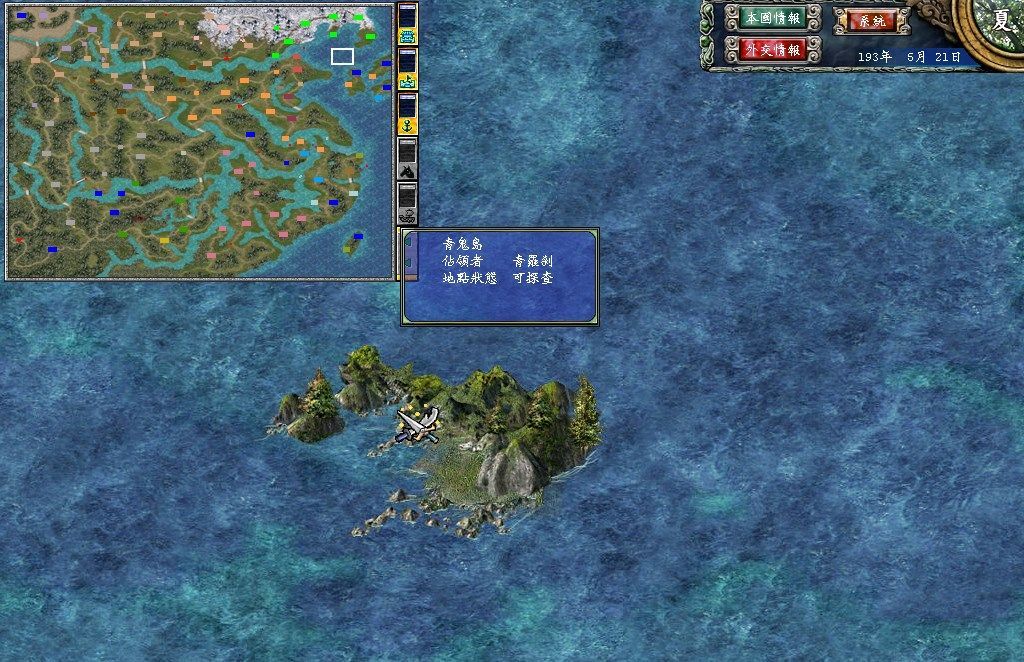 三国群英传7封官有什么用 三国群英传7封官有什么用