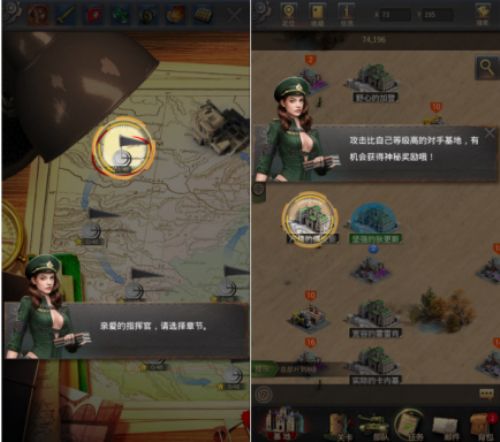 坦克军团:红警归来4