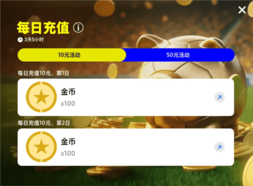 实况足球9