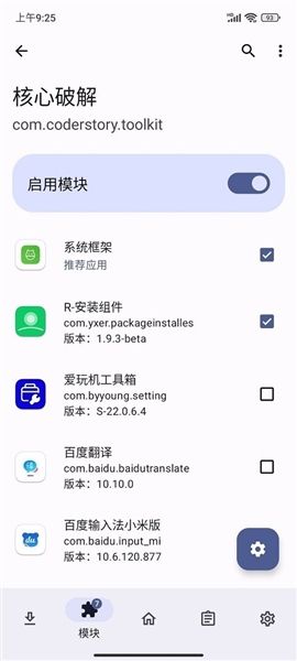 软件优势配图1