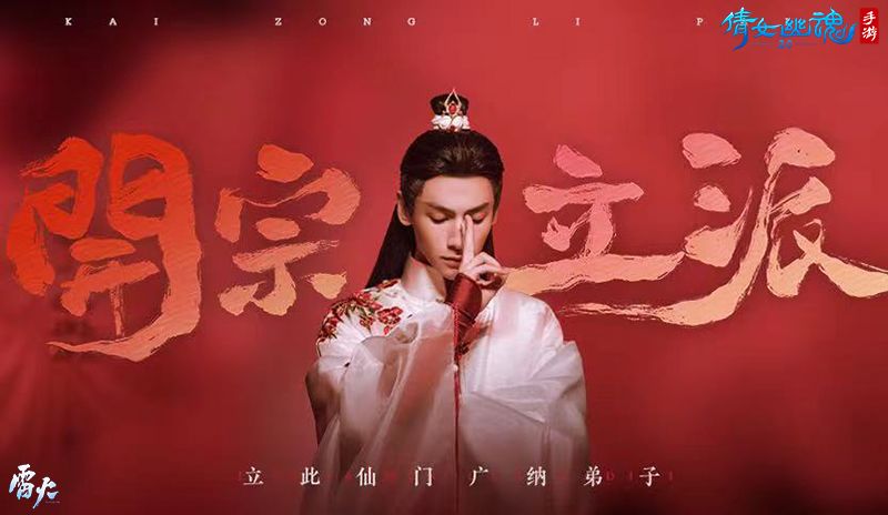 倩女手游五周年庆典开启,海量福利重磅爆料待君来! 倩女手游五周年庆典开启,海量福利重磅爆料待君来!