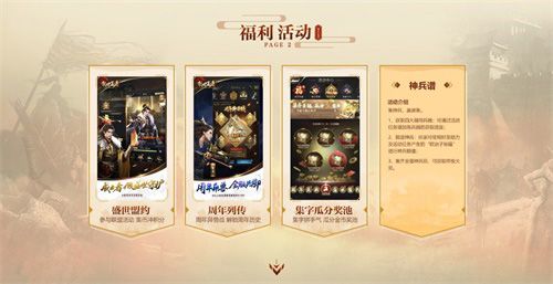 乱世王者3