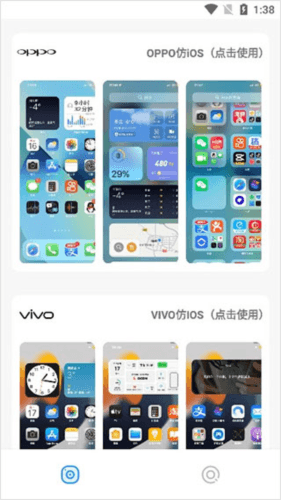 主题库app6