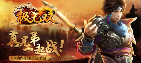 极无双武将战力提升指南配图1