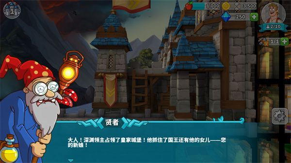 游戏怎么玩配图3