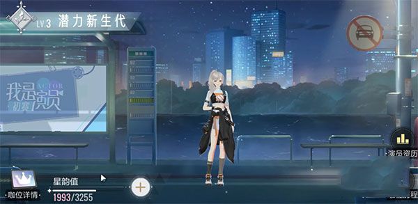 如何在选拔中脱颖而出配图2