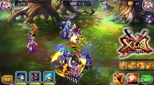 《x三国》游戏截图1
